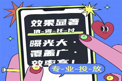 探索百度竞价托管公司的成功之路